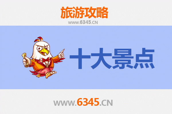 马鞍山雨山旅游景点大全：深度探索自然与人文的完美融合