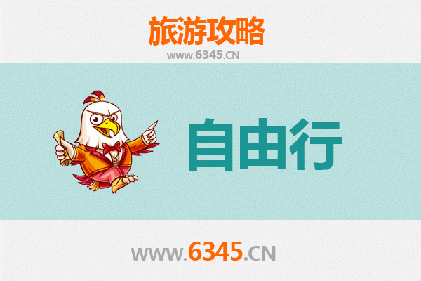 马鞍山雨山出发 | 潮汕自由行全攻略：美食、文化与海滨之旅