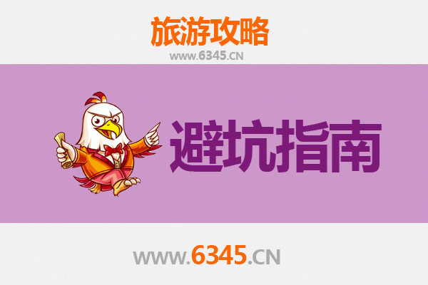 马鞍山雨山旅游全攻略：资深博主亲测忠告与须知