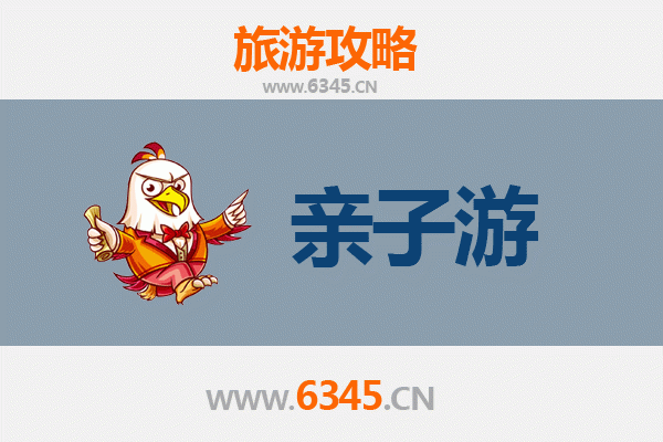 马鞍山雨山亲子游全攻略：自然探索与趣味体验的完美结合