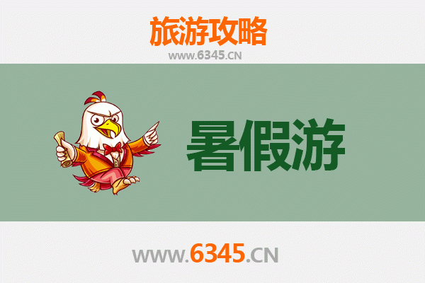 马鞍山雨山暑假旅游全攻略：避暑胜地与文化探秘