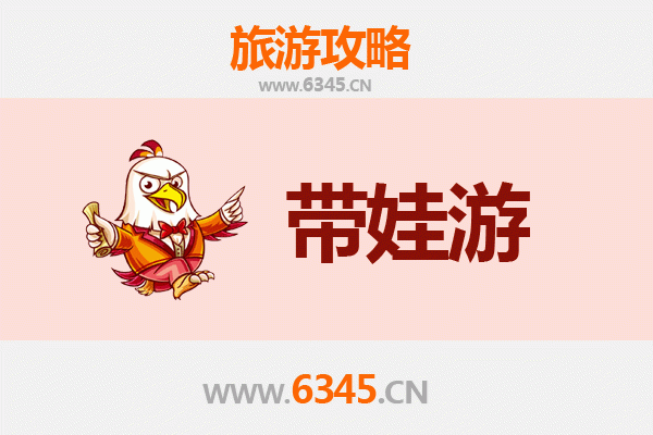 马鞍山雨山亲子游全攻略：安全出行与趣味体验指南