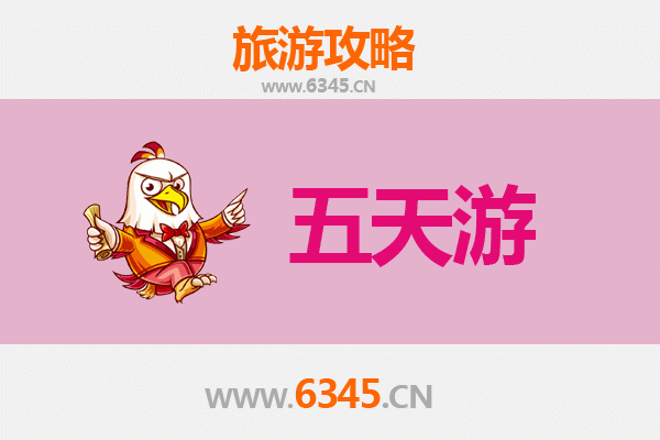 马鞍山雨山五天四夜深度游攻略：诗意山水与文化探秘