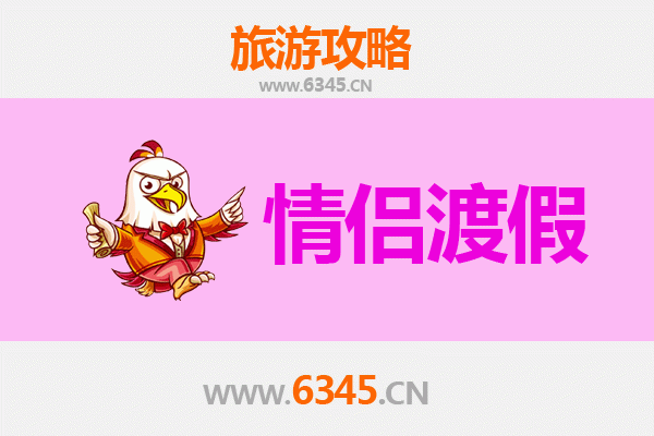 马鞍山雨山情侣浪漫之旅：私藏景点与约会攻略