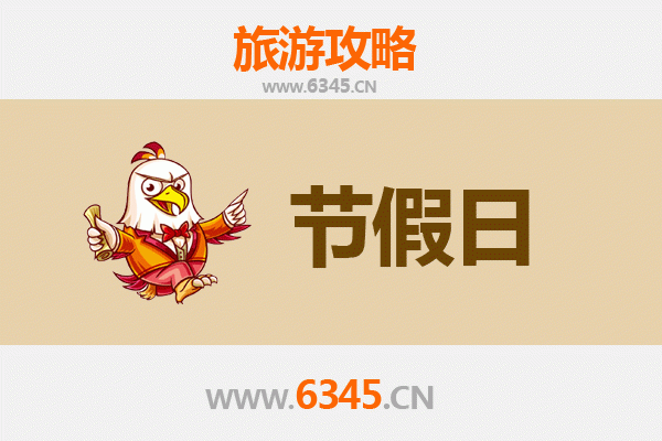 马鞍山雨山出发：承德避暑山庄清凉之旅全攻略