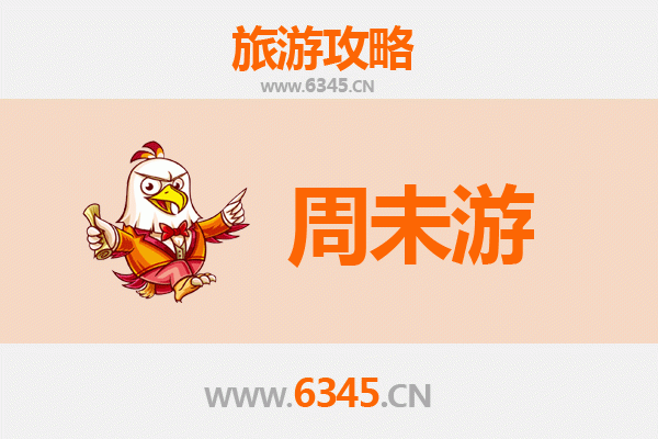 马鞍山雨山周末游攻略：登高揽胜与城市休闲的完美结合