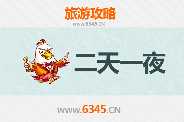 马鞍山雨山两天一夜深度游攻略：诗意山水与人文探秘之旅
