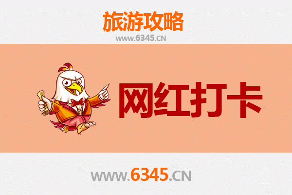 马鞍山雨山网红打卡地全攻略：文艺与自然的完美融合