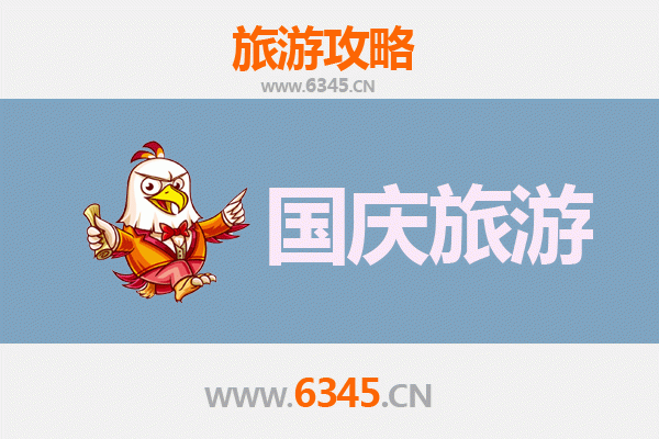 十一黄金周马鞍山雨山自由行攻略：登高赏秋，诗意之旅